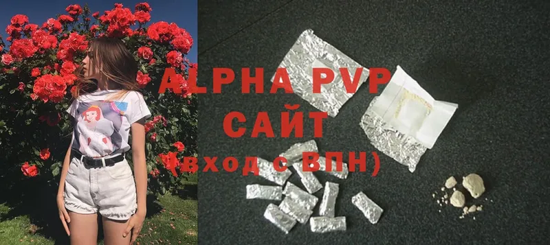 A-PVP крисы CK  хочу   Ленинск-Кузнецкий 